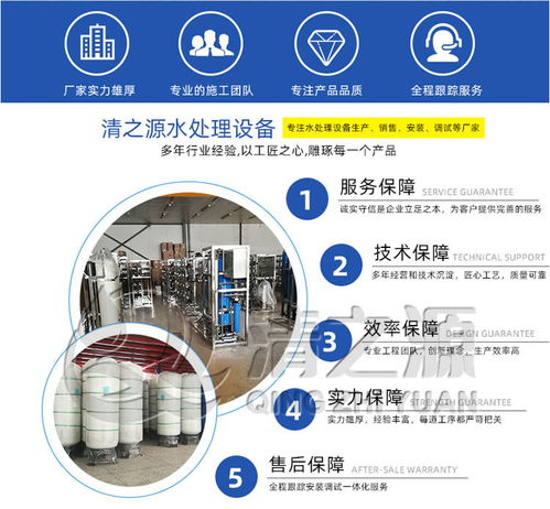 河南純凈水設(shè)備與鄭州反滲透設(shè)備 工廠用凈水設(shè)備批發(fā)指南