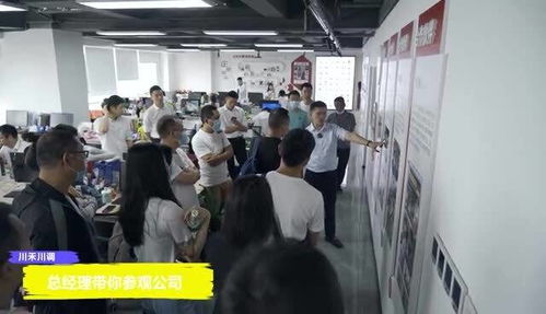 川禾川調總經理實地探訪 火鍋底料批發工廠與直營門店全流程解析